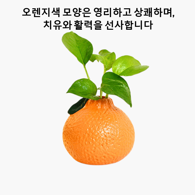 작은 꽃병 장식