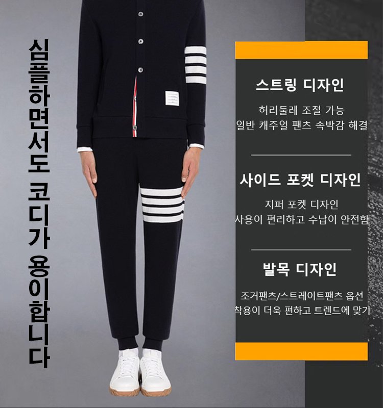 캐주얼 트레이닝 팬츠 남녀 공용 스웨트 팬츠