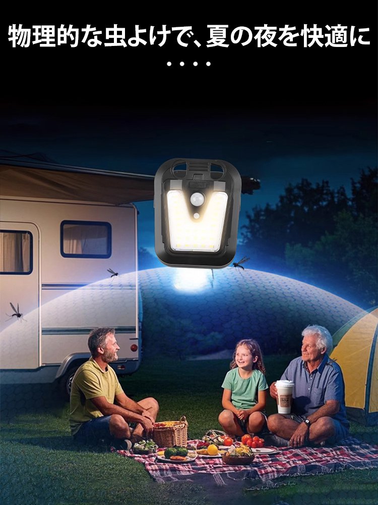 【365日電気代0円】クリップ式ソーラーセンサーライト