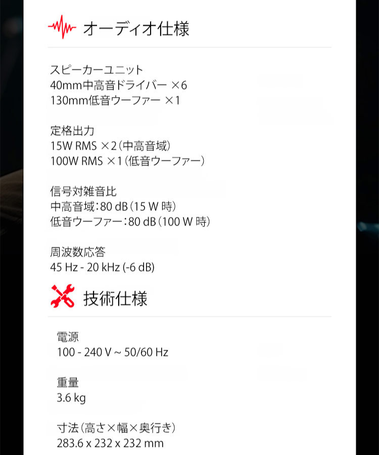 デスクトップステレオスピーカー