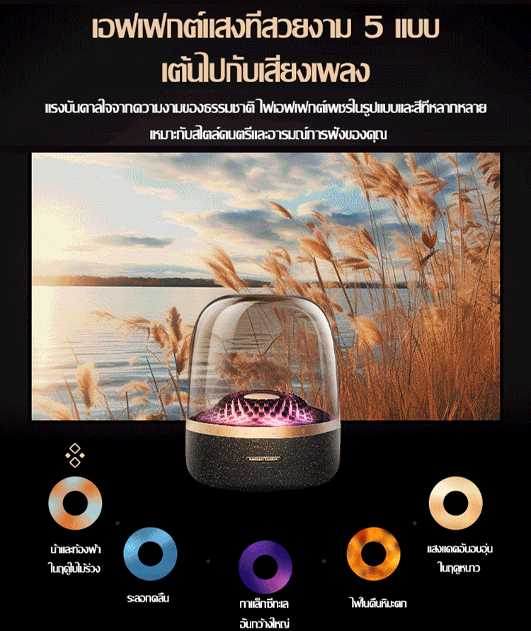 ลำโพงบลูทูธกระจกสีสันสดใสแบบใหม่ 