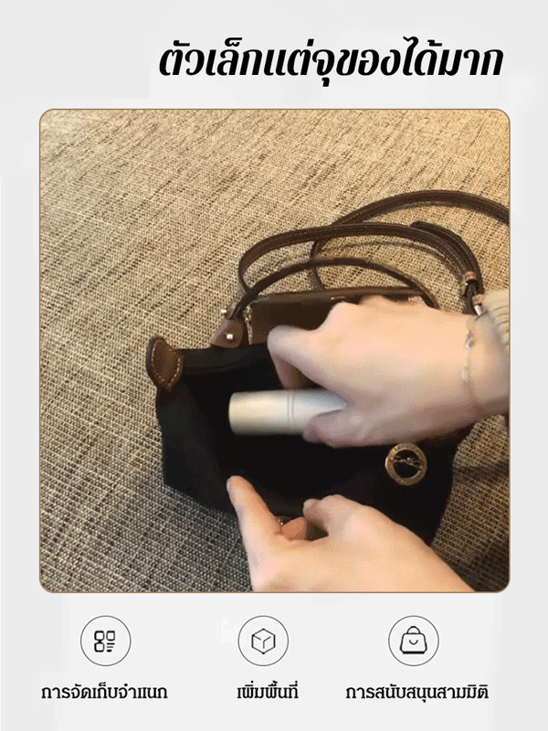 กระเป๋าทรงเกี๊ยวขนาดเล็กฮิตหลายสี