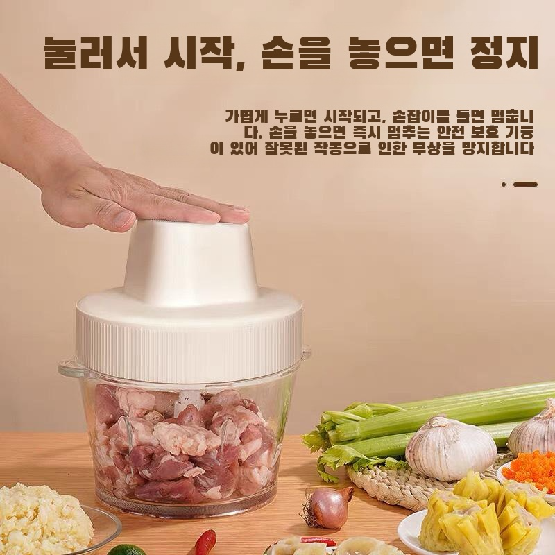 다기능 고기 분쇄기 가정용 전동 전자동 이유식기 고기소 조리기 고기 분쇄기 2L