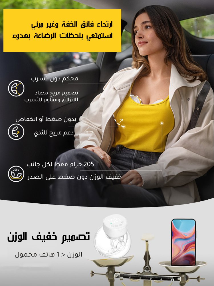 جهاز شفط الحليب الكهربائي المتكامل الجديد الصامت ذو قوة شفط عالية