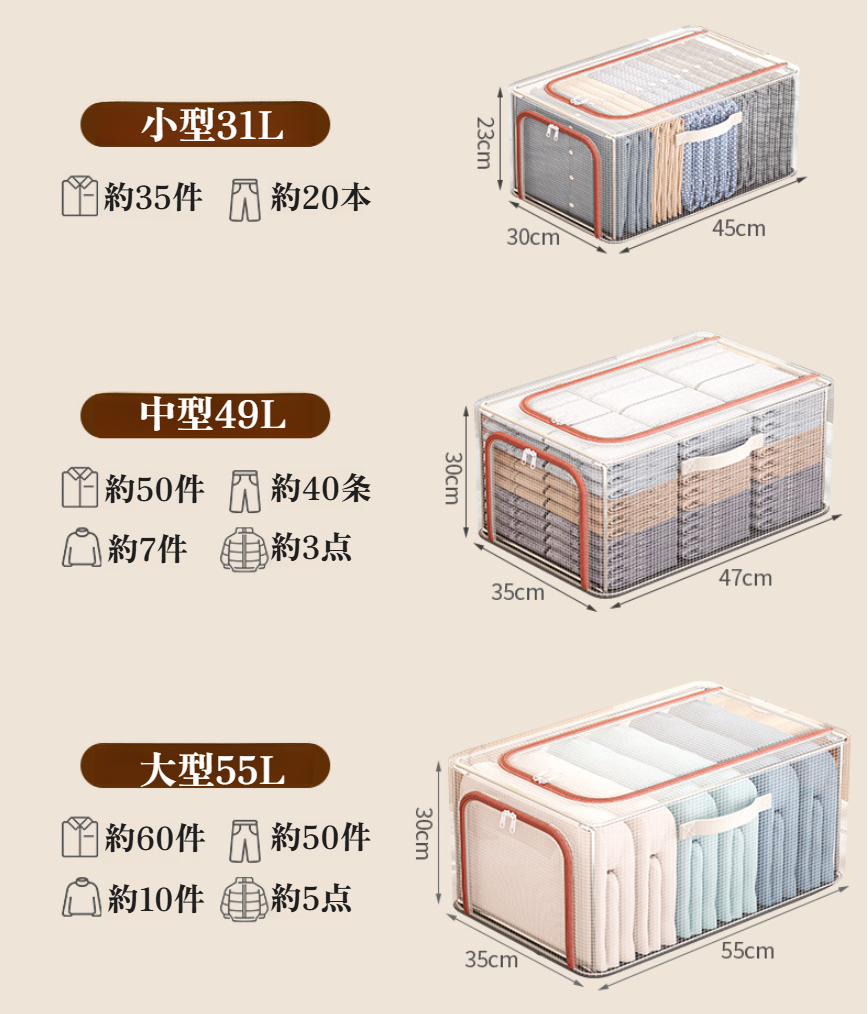 収納ケースでクローゼットを整理整頓