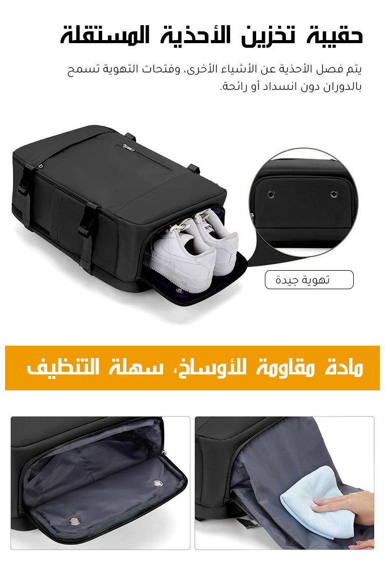 حقيبة ذات سعة كبيرة والتي يمكن حملها للرجال والنساء