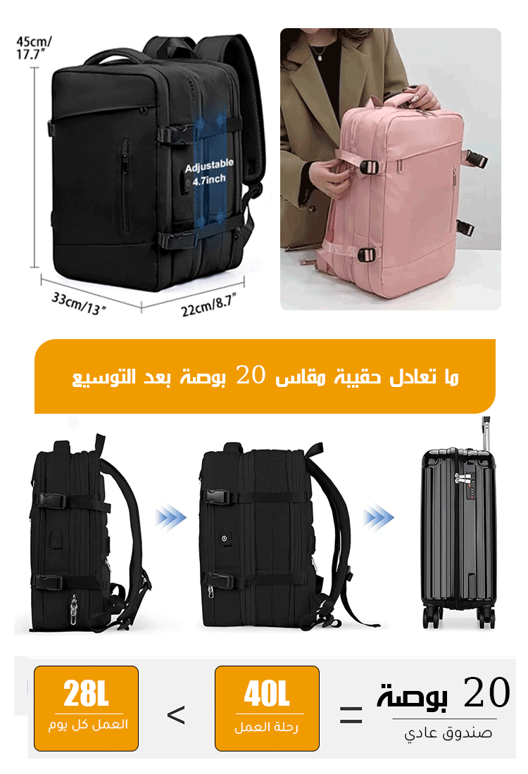 حقيبة ذات سعة كبيرة والتي يمكن حملها للرجال والنساء