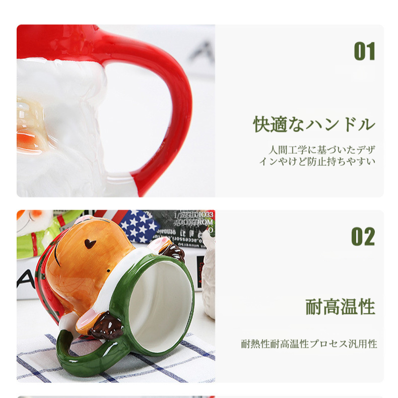 クリスマス・マグ 漫画の動物の陶磁器のコップ コーヒーマグ マグカップ
