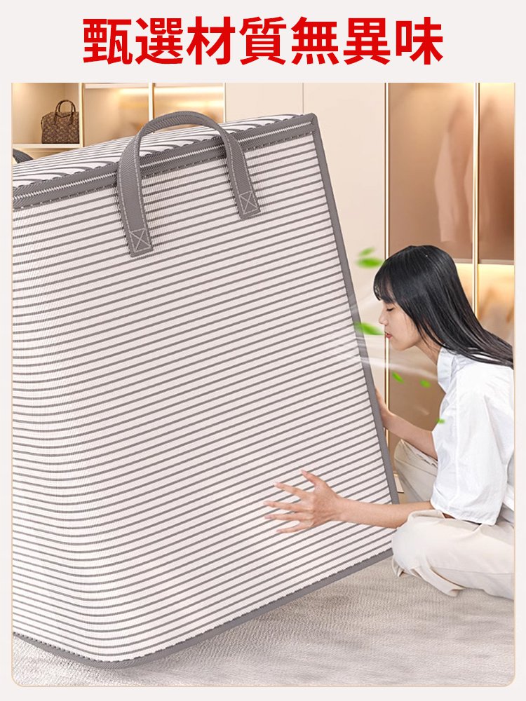 巨大號防水防黴加厚收納袋