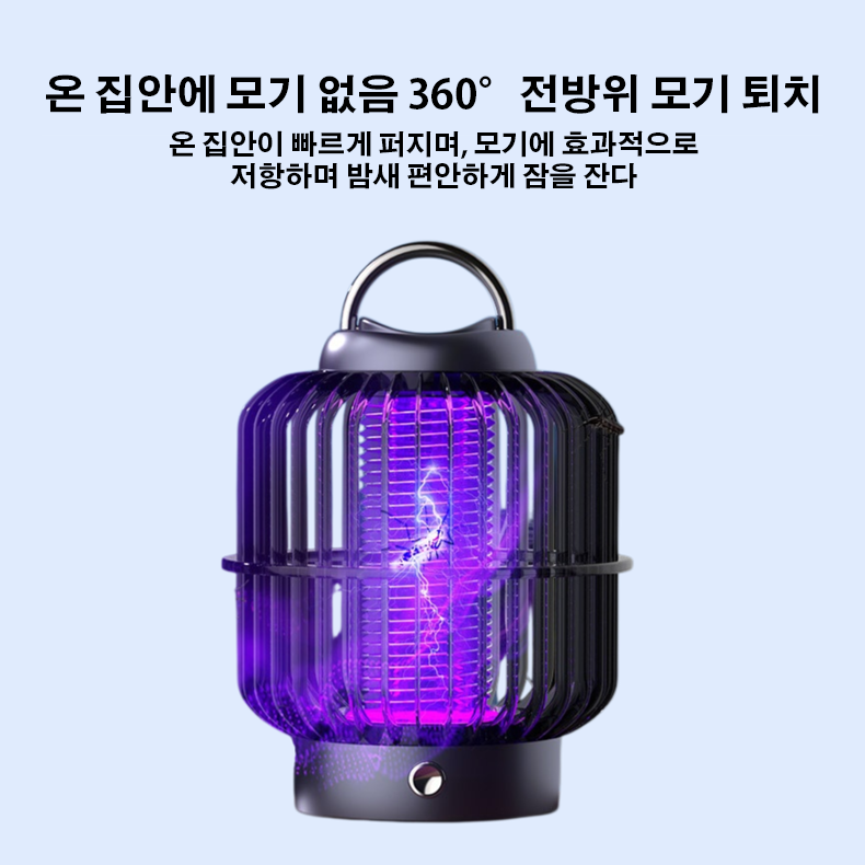 태양열 야외 캠핑 모기퇴치기 가정용 새장 조명 전기충격기