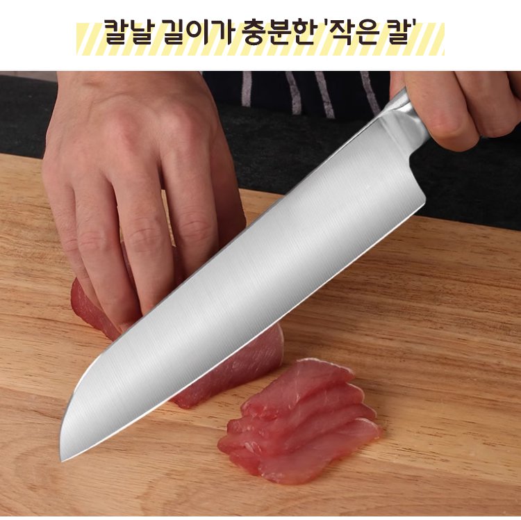 다목적 요리 도구의 세부 기능 설명