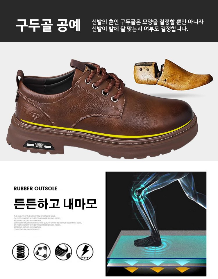 남성 캐주얼 빈티지 슬립온 스니커즈