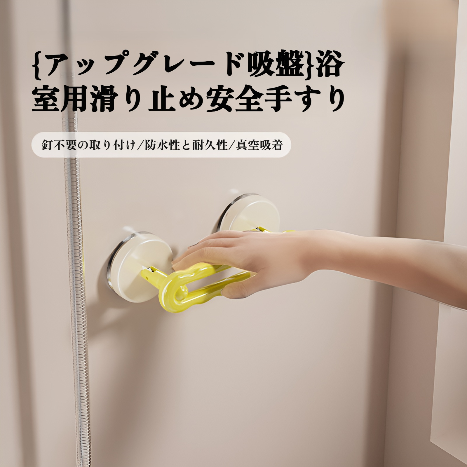 吸盤ガラスドアハンドル浴室手すりタオルラック強力なハンドル冷蔵庫窓キャビネットドアハンドル