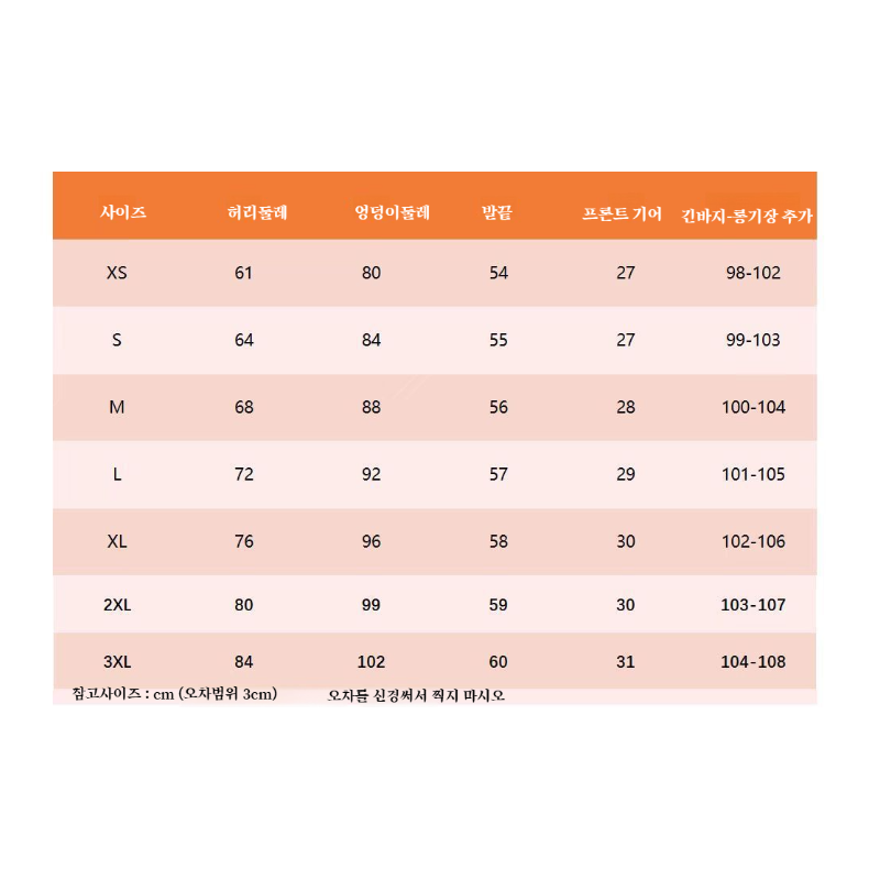여성 여름 살코기 아이스 청바지 하이웨스트 와이드 얇은 아이스 원단 와이드 팬츠