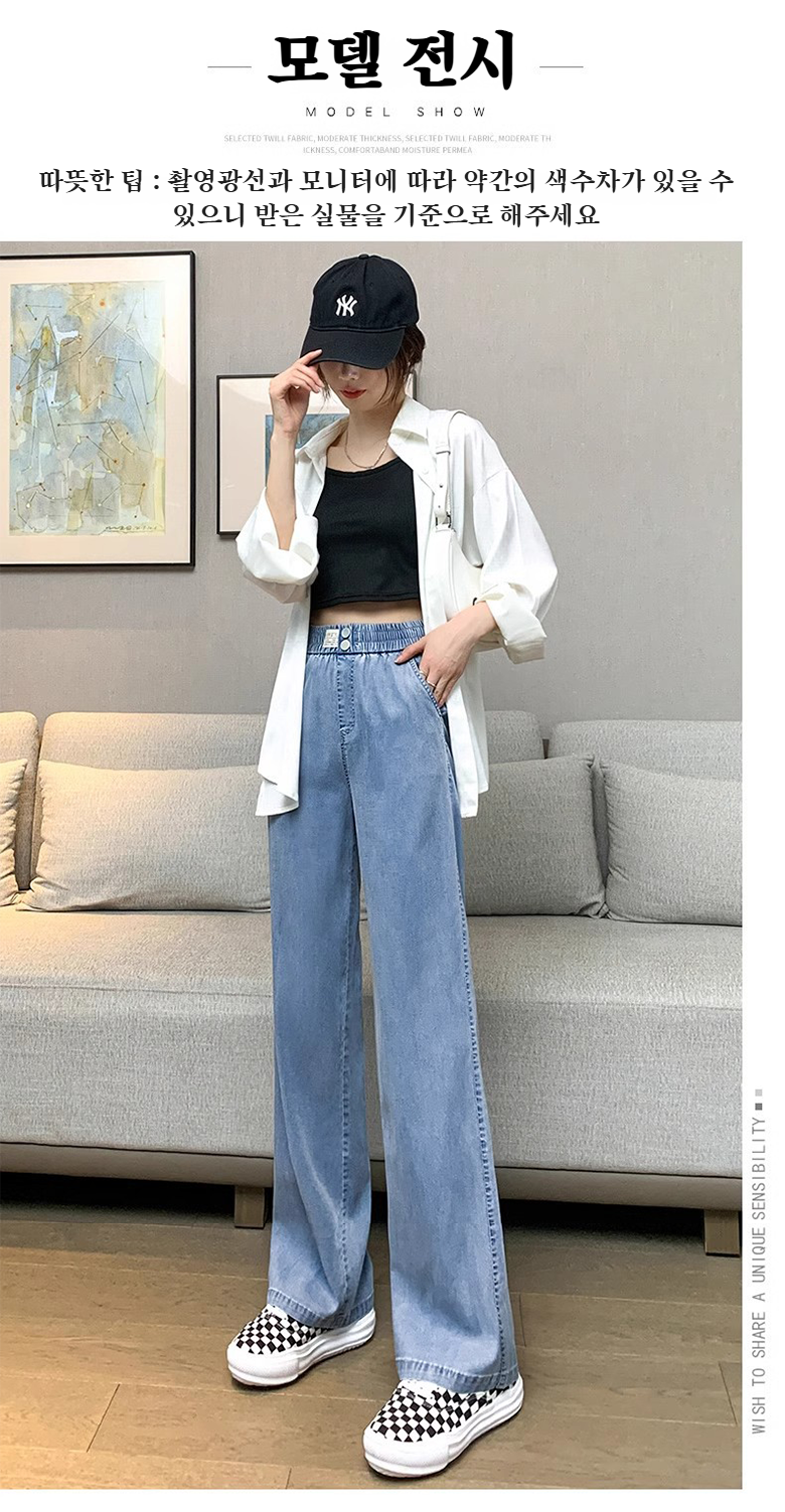 하이웨스트 와이드 아이스 팬츠 디테일