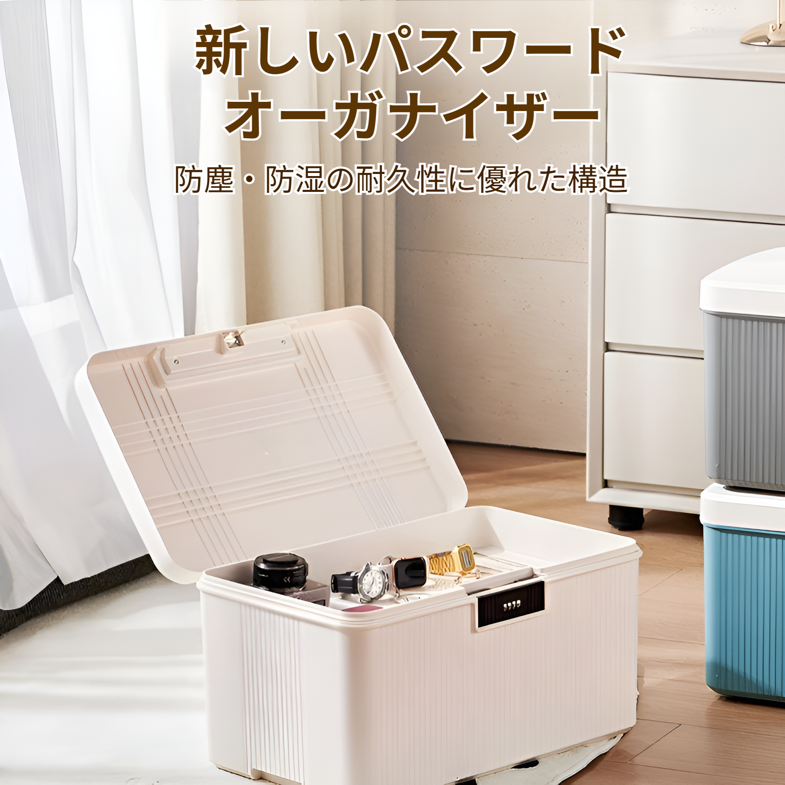 金庫 家庭用 小型 ダイヤル式 コンビネーションロック 収納ボックス 大容量2段式 9L 16L 38L ミニ金庫 プラスチック製 貯金箱 キャッシュ・重要書類・銀行カード 貴重品入れ