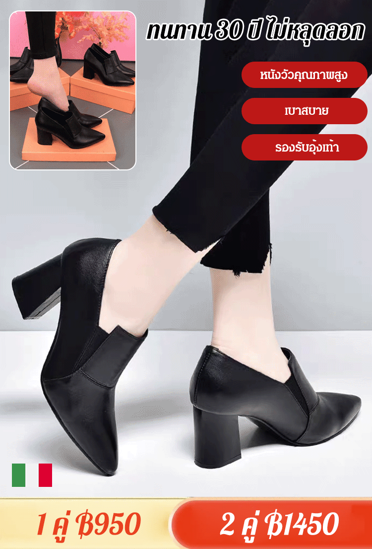 【30 ปีไม่ล้าสมัย ไม่ลอก】รองเท้าหนังนิ่มหัวแหลมส้นหนา 