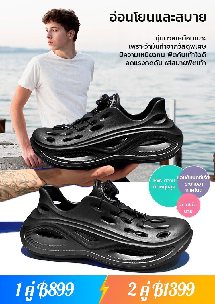 【ไม่ต้องผูกเชือก】รองเท้าฉลุลลายลำลองผู้ชายแบบมีปุ่มหมุนกันลื่นได้