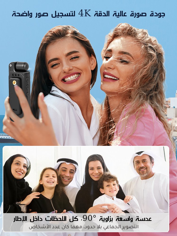 【كاميرا جيب صغيرة】جهاز تسجيل محمول مزود بشاشة