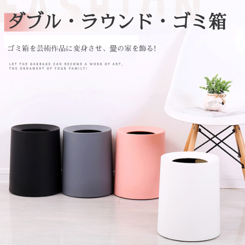 蓋のない世帯の居間の屑大箱 ペーパーバスケットの屑大箱 浴室の屑大箱 オフィスの屑大箱 屑大箱の世帯の居間のペーパーバスケット