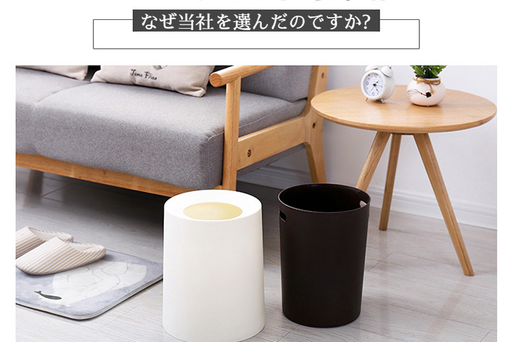 リビングに最適な屑大箱