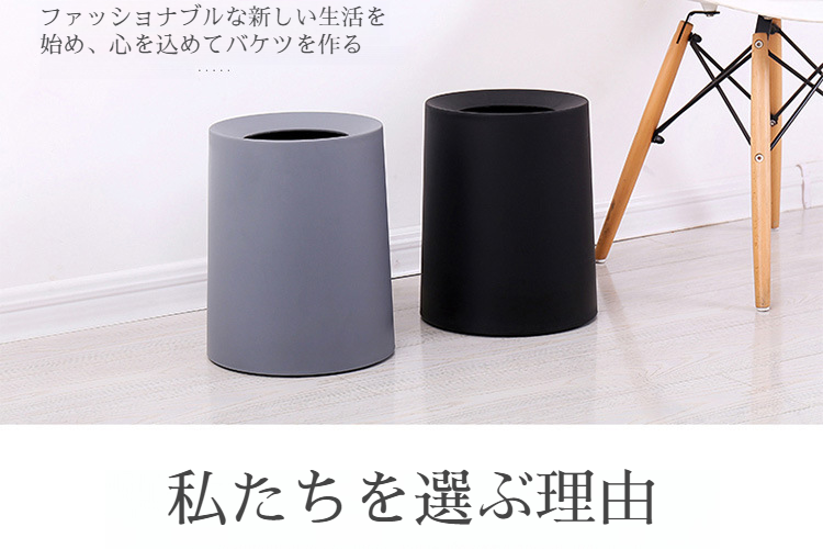 多用途で使えるおしゃれなペーパーバスケット