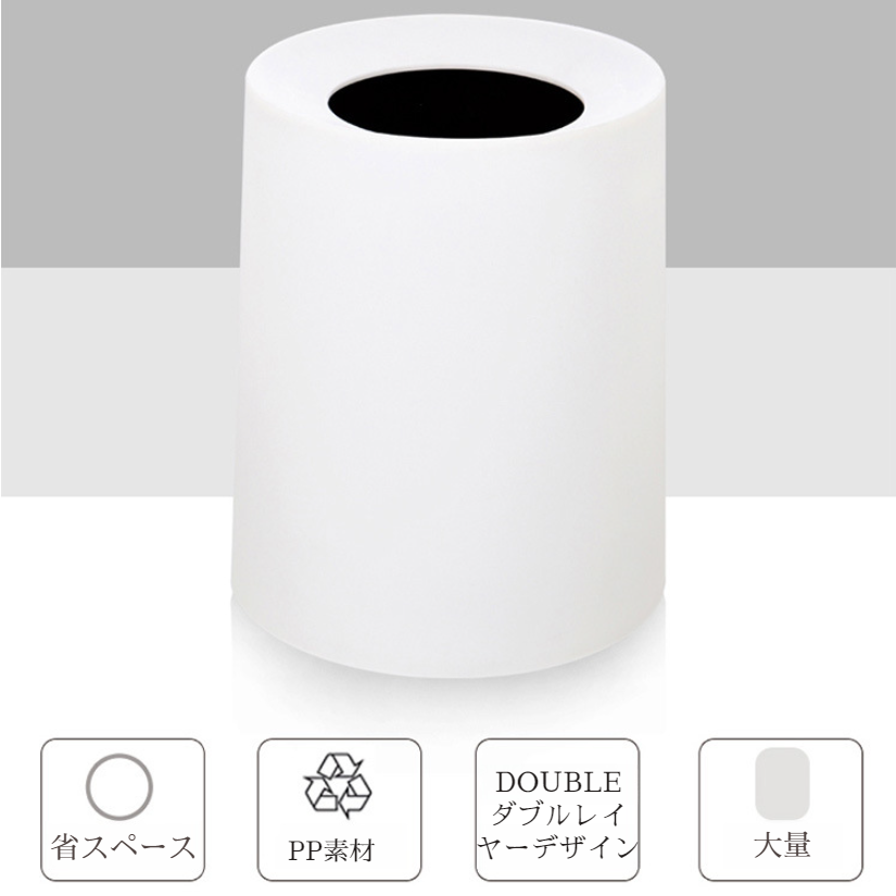 蓋のない世帯の居間の屑大箱 ペーパーバスケットの屑大箱 浴室の屑大箱 オフィスの屑大箱 屑大箱の世帯の居間のペーパーバスケット