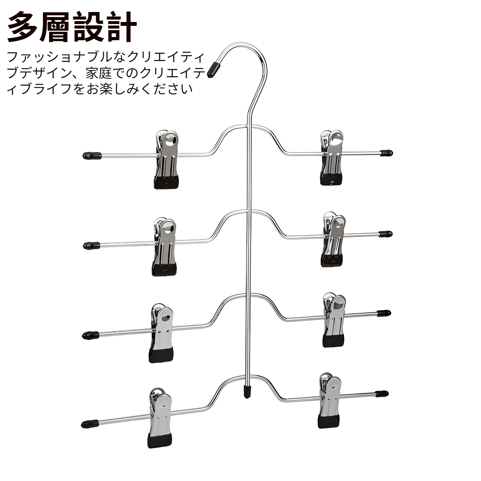 家庭用衣料品収納多機能ズボンラック折りたたみ式ズボンラックワードローブ収納多層ズボン金属クリップ