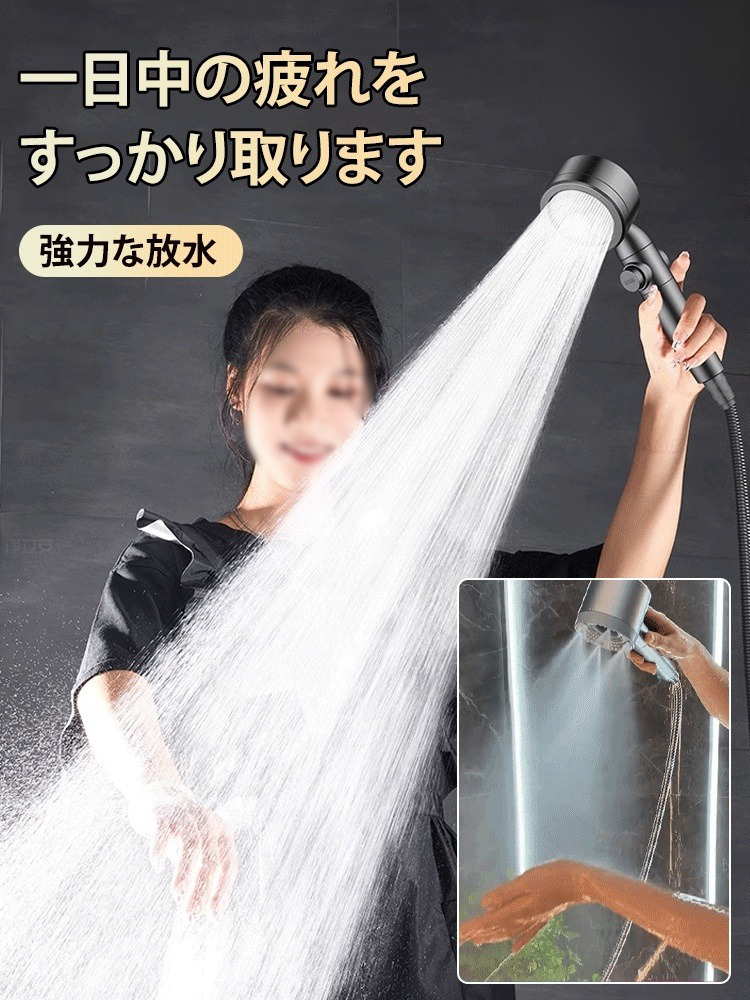 5速加圧美肌シャワーヘッド