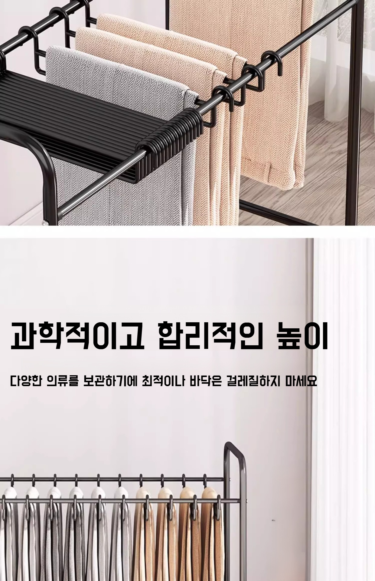 튼튼한 구조의 철예 바지 선반 근접 이미지