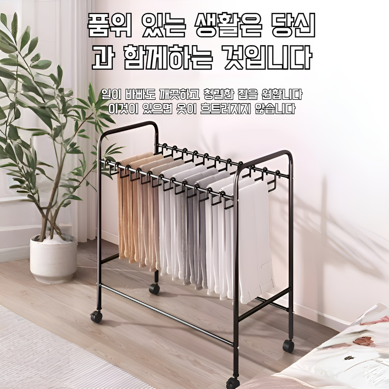 철예 바닥 바지 수납 선반 다기능 이동식 옷장 걸이 바지 스커트 바지 선반 수납 바지 선반