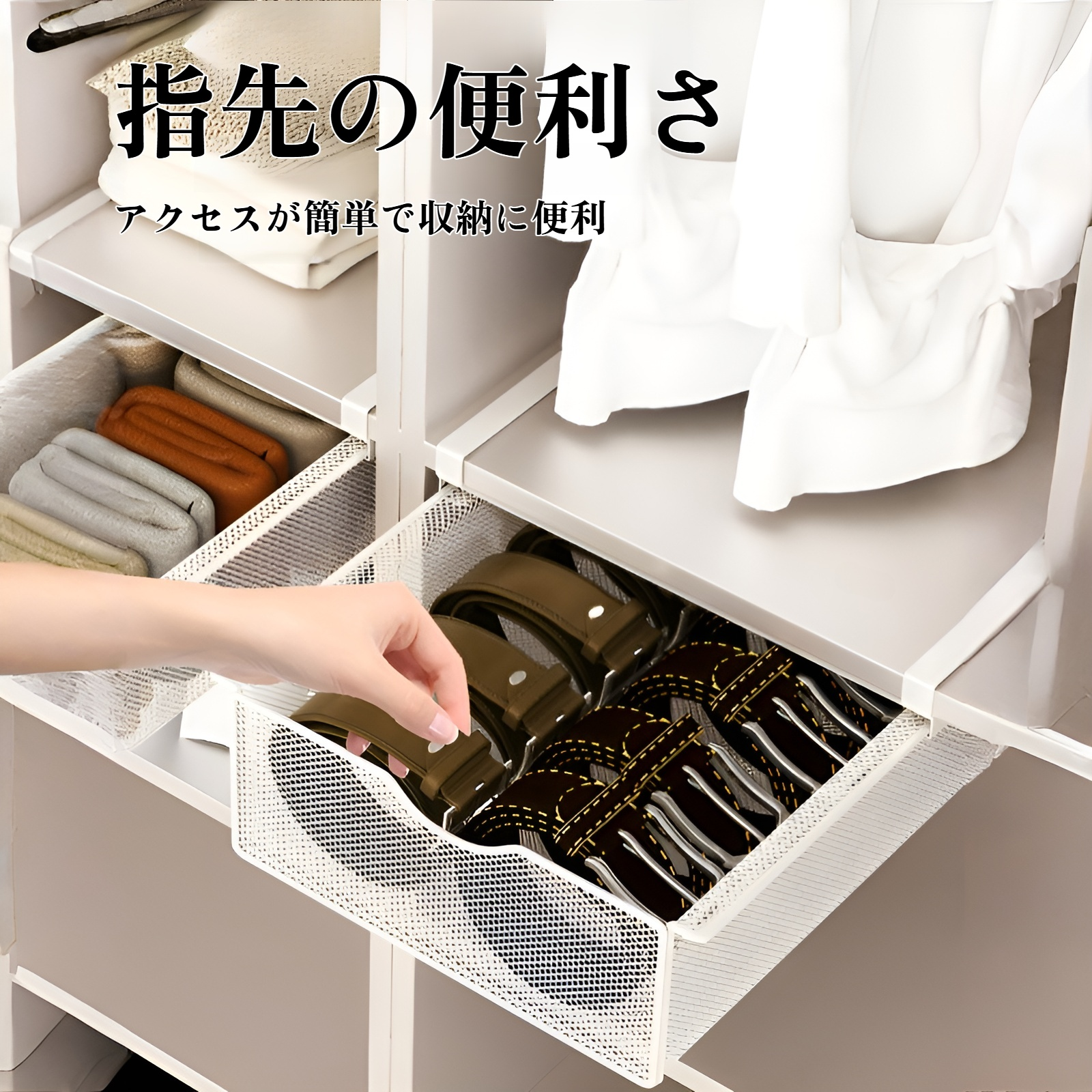 クローゼット用吊り下げ式引き出し収納ラック