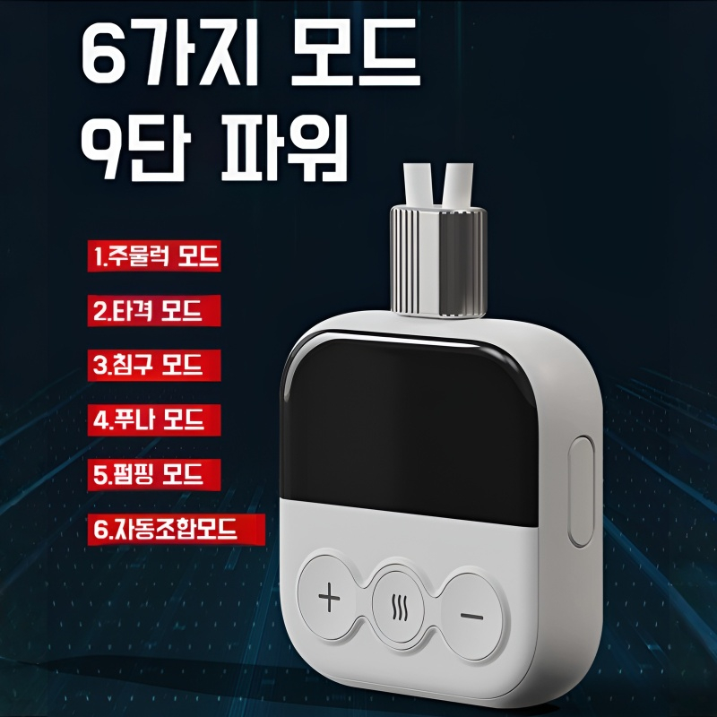 미니 스마트 목 보호대 경추 안마기 펄스 목걸이 경추 안마기