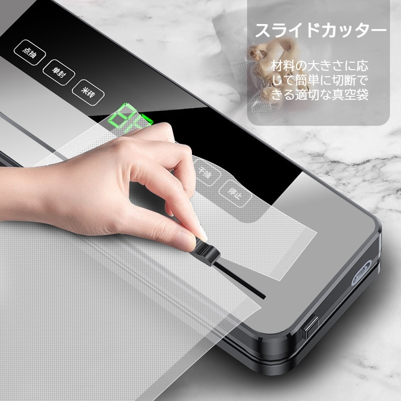 カッター付き小型家庭用自動真空シール機 食品保存真空圧縮包装機