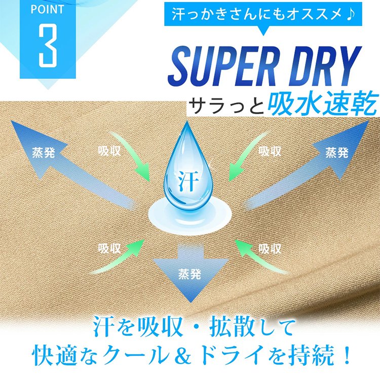 通気速乾メンズ半ズボン