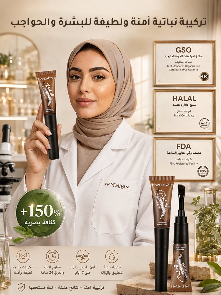 جل حواجب مقاوم للماء مع نتائج تدوم طويلا