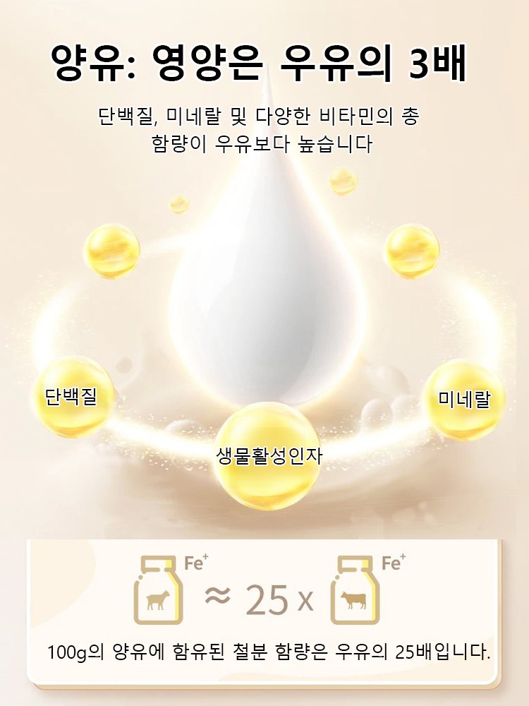 【네덜란드산 염소 우유】딸기 요구르트 사각 쿠키