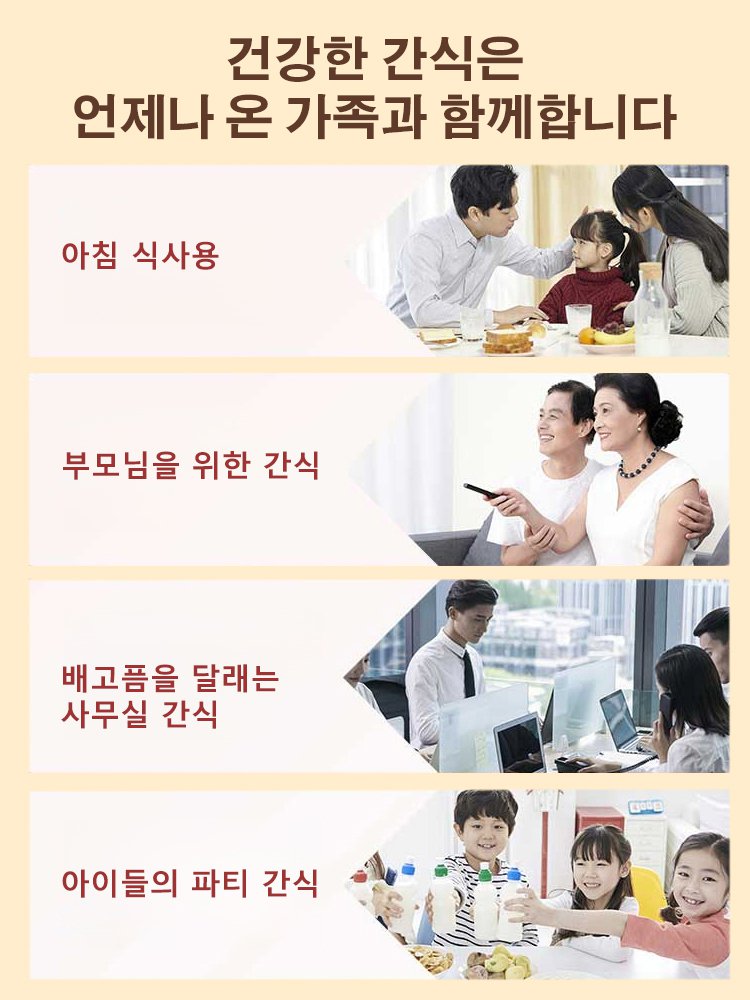 【식보자양】황금 아마씨 쿠키