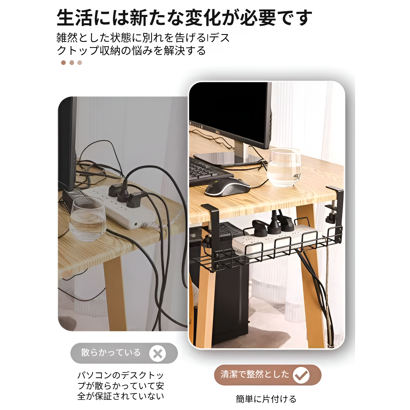 パンチフリー吊り下げワイヤー収納ラック プラグボード収納 デスク下配線整理 テーブル下デスク雑貨収納ラック