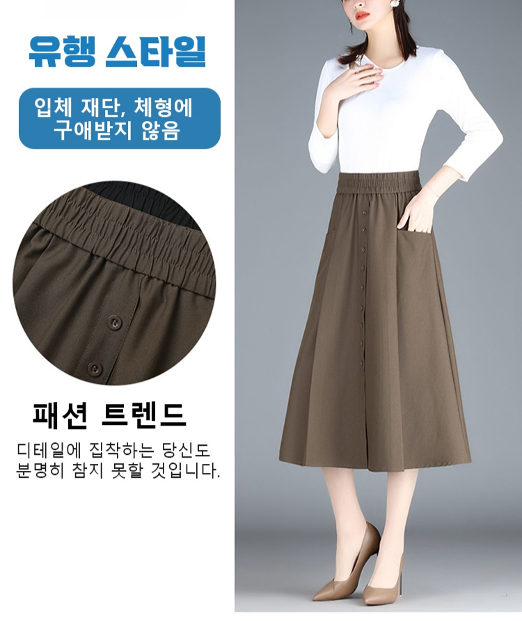 여성 린넨 면 스커트 허리밴딩 디테일