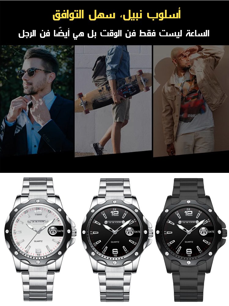 ساعة مقاومة للماء متعددة الوظائف بتقويم من سلسلة النجوم المتلألئة