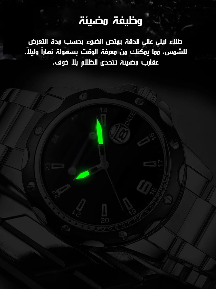 ساعة مقاومة للماء متعددة الوظائف بتقويم من سلسلة النجوم المتلألئة