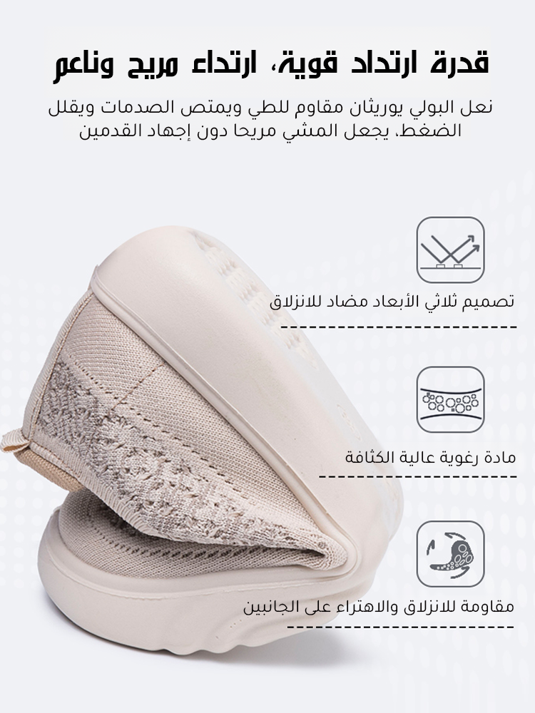 حذاء كاجوال نسائي عريض خفيف الوزن