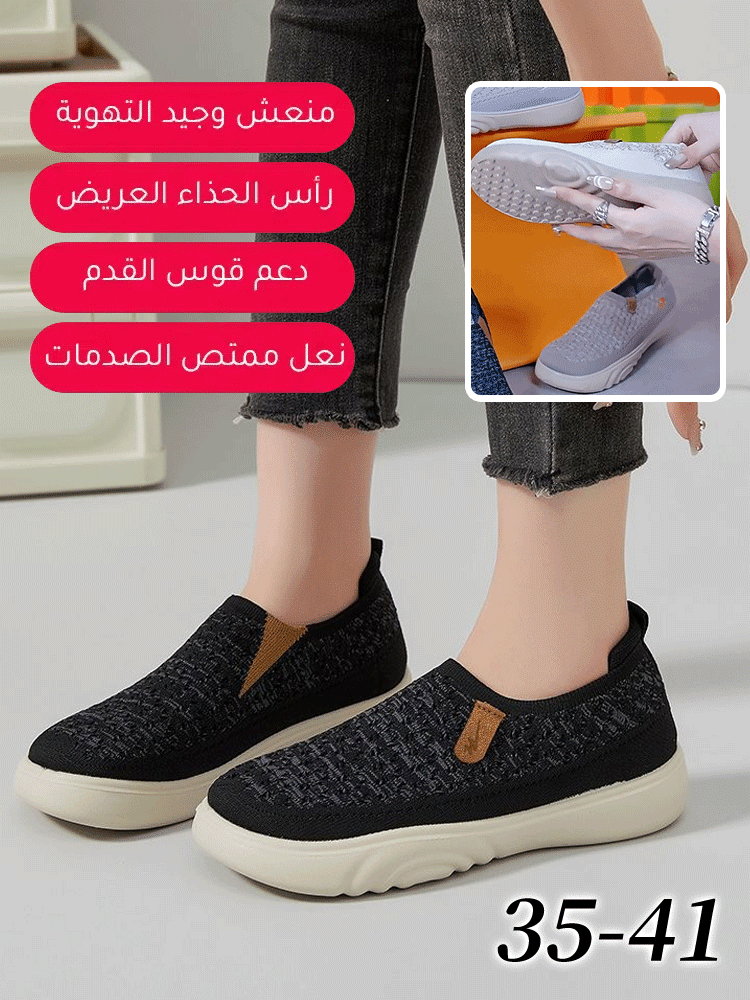 حذاء كاجوال نسائي عريض خفيف الوزن