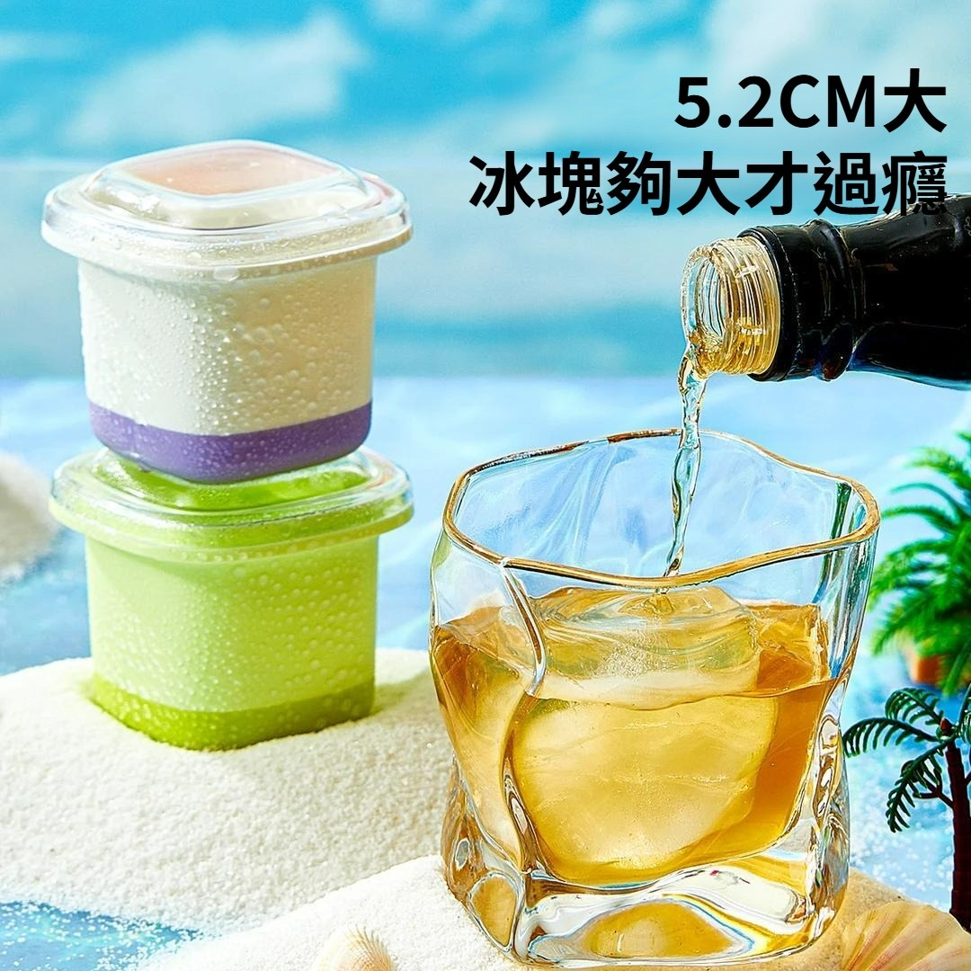 夏季必备大冰块冰格易脱模辅食制冰盒盒子分装神器