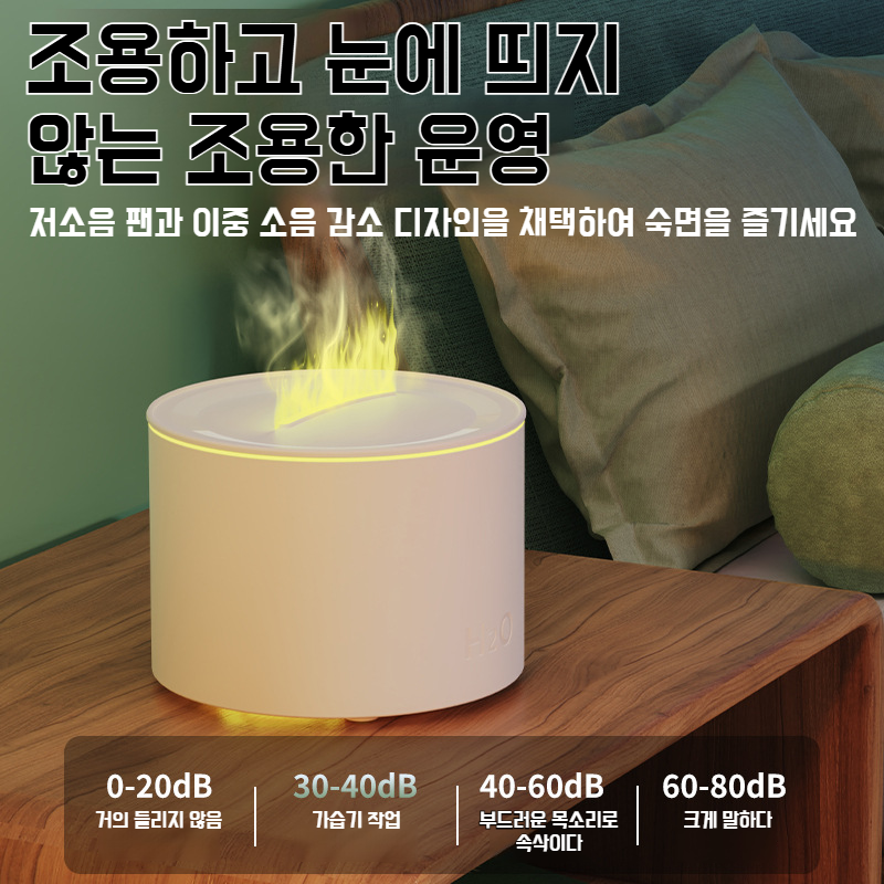 가정용 미니 자동분향기 컬러 꽃병 아날로그 화염향기 침실 미니 가습기 분향기