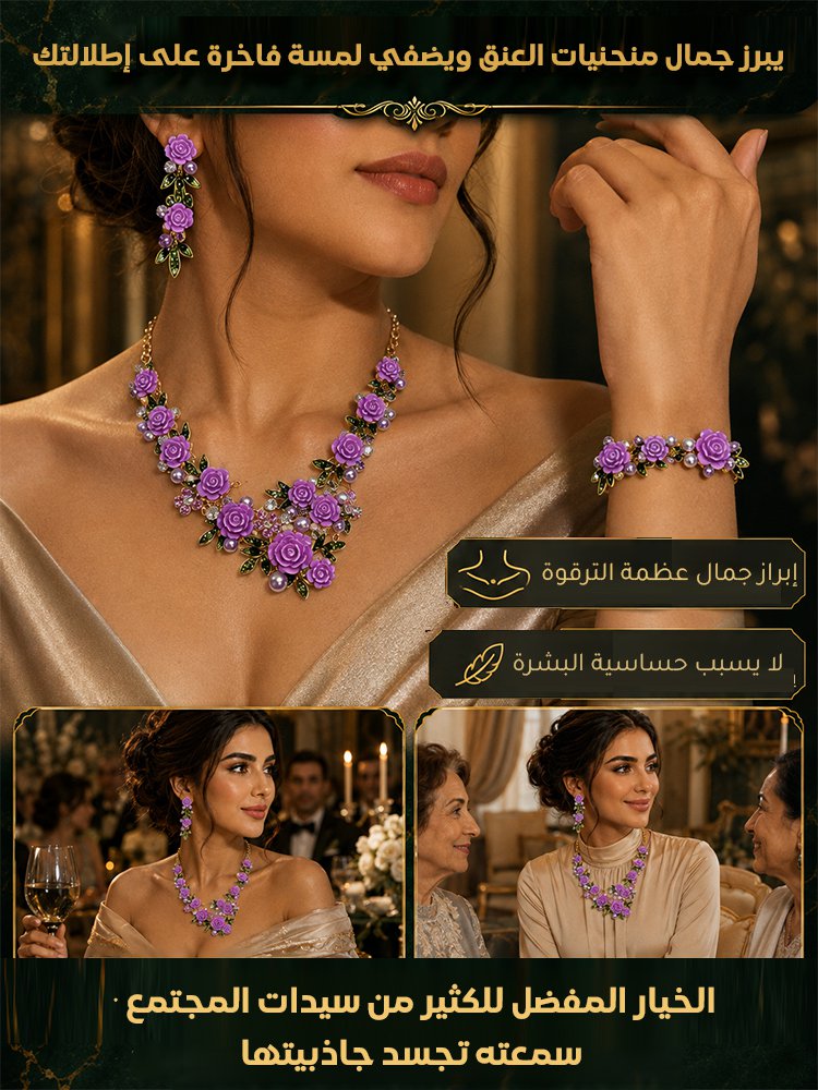 طقم مجوهرات رومانسية فاخرة بتصميم بكاميليا مرصعة باللآلئ وأحجار الراين المشرقة 
