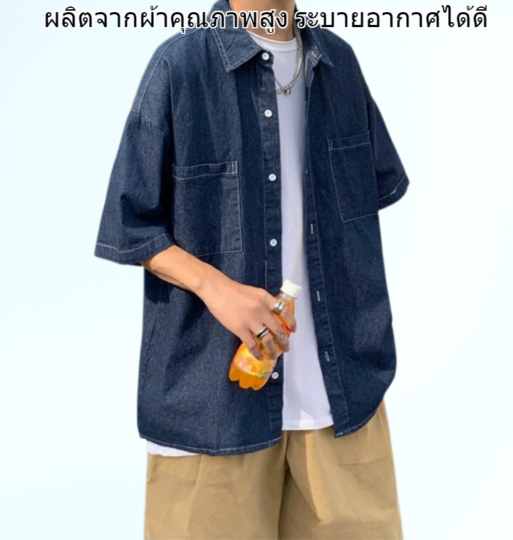เสื้อเชิ้ตยีนส์แขนสั้นสไตล์เกาหลีสำหรับผู้ชาย เทรนด์ฤดูร้อน สำหรับวัยรุ่น