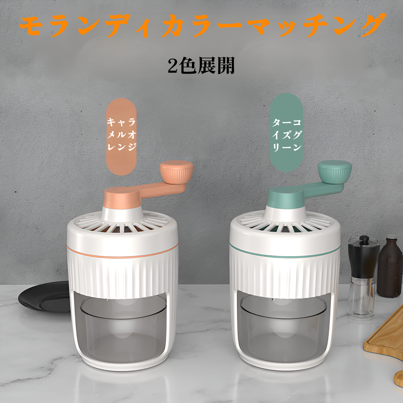 製氷機能付き手動かき氷器