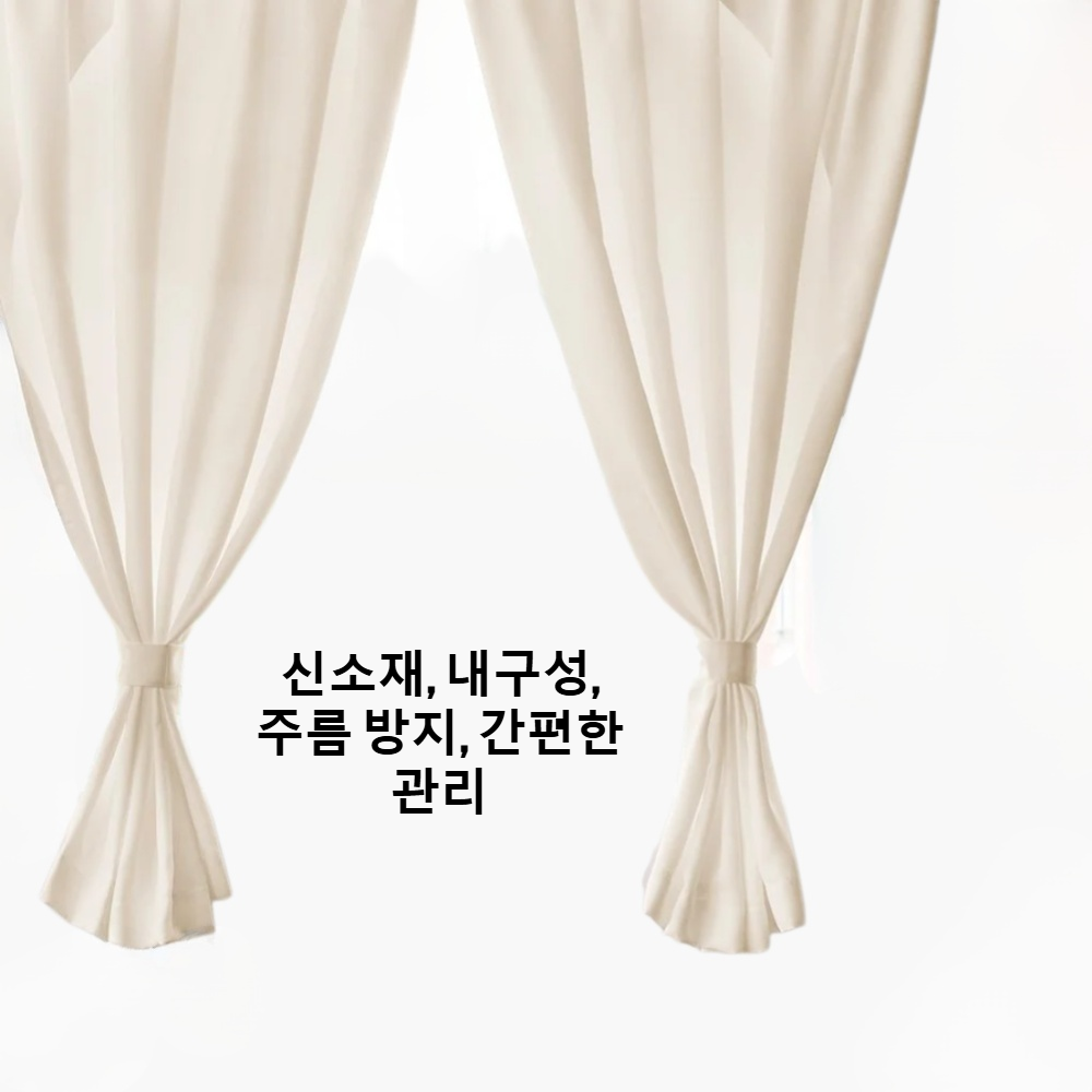 간단한 자체 접착형 선쉐이드